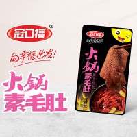 冠口?；疱佀孛锹槔蔽?8gx20包