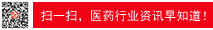 掃一掃，酒水行業(yè)資訊早知道